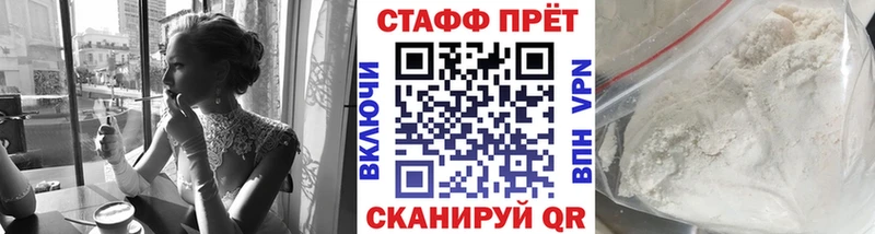 Купить закладку А ПВП КОКАИН МЕФ Псилоцибиновые грибы Конопля Барнаул