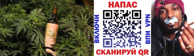 Купить  Барнаул  Cannafood конопля 