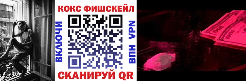 Купить где  Барнаул  КОКАИН 97% 