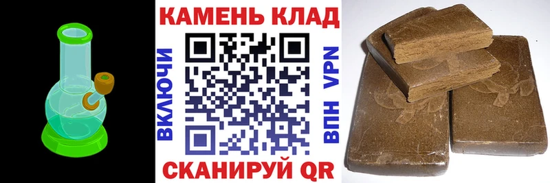 Гашиш гарик  Купить закладки  Барнаул 