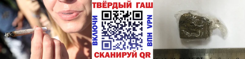 Гашиш Изолятор Барнаул