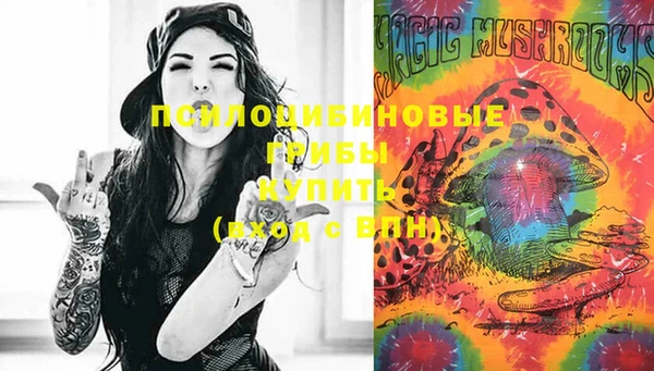 MESCALINE Лихославль