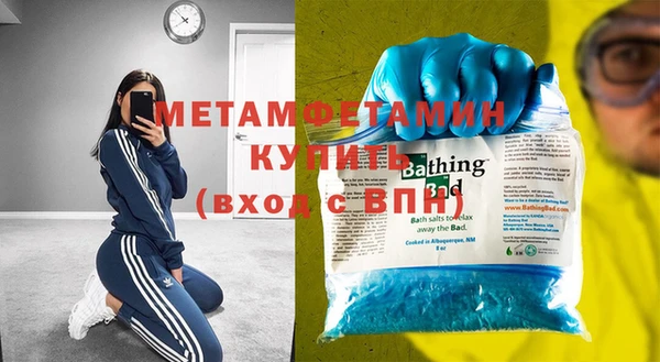 Альфа ПВП Лиски