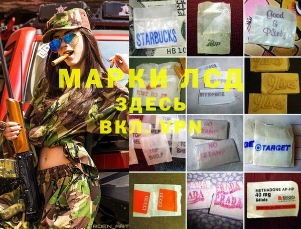 Альфа ПВП Лиски