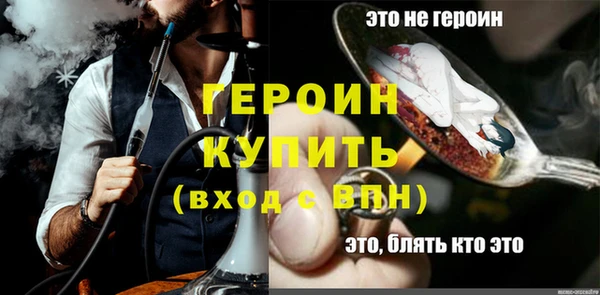 Альфа ПВП Лиски