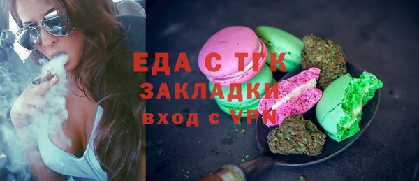 MESCALINE Лихославль