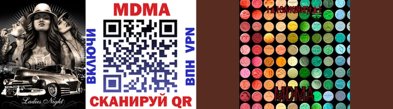 MDMA VHQ  Купить закладки  Барнаул 