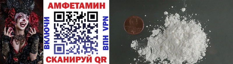 Метамфетамин Methamphetamine  Купить  Барнаул 