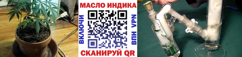 ТГК Wax  Купить закладки  Барнаул 