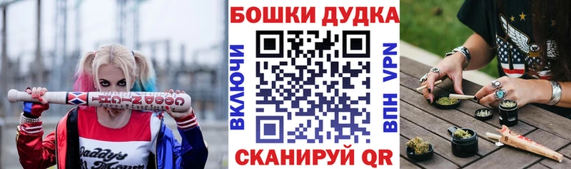 МАРИХУАНА план  Купить где  Барнаул 